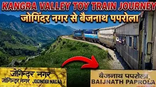 Joginder Nagar to Baijnath Paprola Toy Train Journey| Kangra Valley Toy Train| Indian Railways