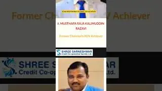 #shree #sarneshwar #sscredit #human #lucc #lalitpur #scam #ljcc