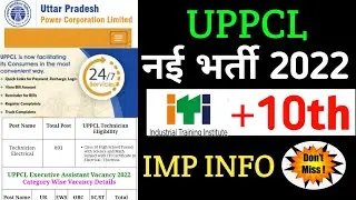 UPPCL Technician Electrical Recruitment Notification 2022 | Eligibility/ Age/ Fee/ Exam/ Imp Info