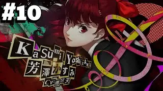 P5R NG+ | Kasumi as Protagonist Playthrough &ndash; Merciless Difficulty (Part 10)
