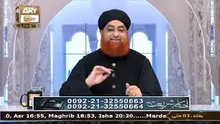 Ahkam e Shariat - Mufti Muhammad Akmal - Solution of Problems - 3 May 2025 Creadit ARY Qtv