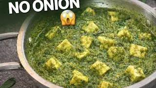 This Green Paneer Sabji Will Change Your Jain Cooking 💚 | No Onion No Garlic