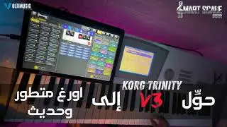 Turn Any Keyboard into a Modern Smart Instrument | Smart Scale Controllerحوّل