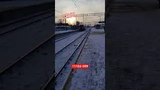 Samotna Gamma Orlen Kolej 111Ed-099 | Tłuszcz 05.01.2026
