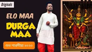 ELO MAA DURGA MAA | New Durga Puja 2020 Song | শুভ শারদীয়া | Melodywala Originals
