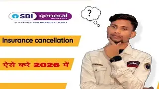 How to Cancel SBI Life Insurance Policy | SBI Insurance Cancel Kaise Kare