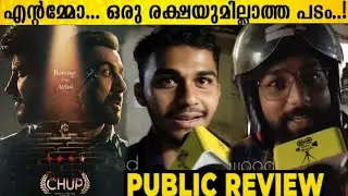 CHUP Movie kerala Theatre Response | Sunny Deol | Dulquer Salmaan | R Balki