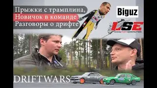 BIGUZ | LSE | DRIFTWARS
