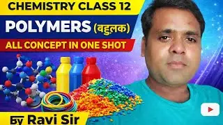 Bahulak (Polymers) Class 12 Chemistry | Sabse Aasan Explanation | Full Chapter