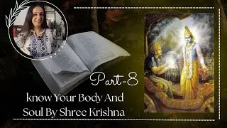 Know Your Body And Soul By Shree Krishna part -8 #bhagavadgita #shreekrishna shr