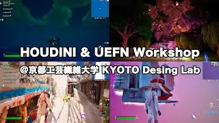 Houdini & UEFN Extended Workshop Final Review @ Kyoto Institute of Technology KYOTO Design Lab