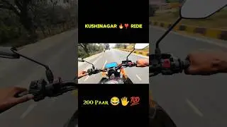 Kushinagar Ride 😍🔥💯 #up57 #up #shots #bike #vloging #up56 #gkp #explore #bikevlog #youtube #bikevlog