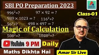 Magic of Calculation | SBI PO Preparation 2023 | SSC CGL/CHSL/ RRB NTPC | Class-01 | By Amar Sir