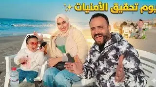 زعلت منه وخدت على خاطري🥹وعدنى بيه وخلف بوعده طلع مش مأمني💔وفي. الآخر جاي يقولي ايه اللي يرضيكي😏