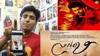 Vijay's Mersal First And Second Look Name Upside Down Revealed! |MR