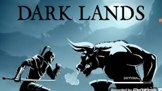Босс пройден! | DARK LANDS