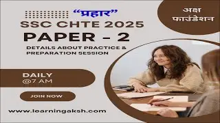 SSC CHTE 2025 , PAPER 2 (TRANSLATION & ESSAY) PRACTICE & PREPARATION SESSION - ALL DETAILS TO KNOW