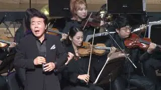 도민과 함께하는 행복콘서트-The impossible dream /바리톤 고성현
