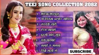 Teej Song Collection 2082 | तिजको गितहरू |  Teej Songs Collection 2025 Jukebox | Dancing Song | ❤️