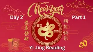 2025 Wood Snake Annual Sharing - Part 4 (Yi Jing Guidance )