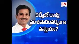 Invocell&rdquo; CVR Health promo : daily 9.00-9.30pm live program