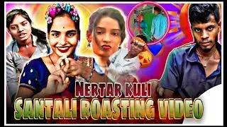 new santali roasting video 2025//santali roasting video 2025