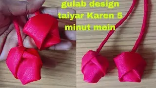 Gulab wala ladka design cutting stitching | blouse cutting stitching| 2026 new gulab Dori design| 