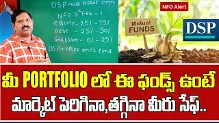 DSP Multi Asset Omni FoF Direct Growth | How To  How To Manage Your Portfolio | SumanTV Vishnu