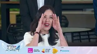 You Can Be An Angel 4 Virtual Livestream 《你也可以是天使4》直播活动 | Cast Exclusives