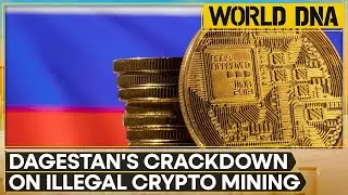 Russia's Dagestan Calls For Illegal Crypto Mining Crackdown Amid Power Issues | WION World DNA