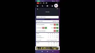 BPL live Score ||