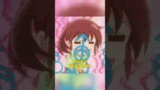 Это трап?  #anime #аниме #анимемомент