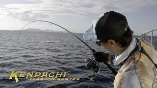 Introducing: Duraking Kenpachi - Jigging Series