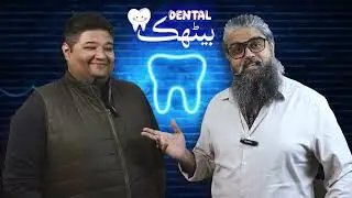 Welcome! To Dental بیٹھک