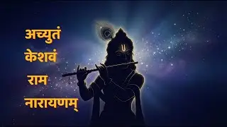 Achyutam Keshavam | Beautiful Krishna Bhajan for Inner Peace| Morning Meditation | Divine Connection