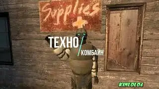 1-й сезон Техно-Комбайн  | gmod animation rus | гмод анимация на русском |