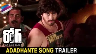 Rogue Telugu Movie Songs | Adadhante Song Trailer | Ishan | Mannara Chopra | Puri Jagannadh | #Rogue