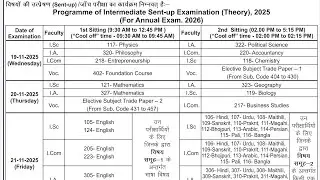 Bihar board class 12th sent up exam routine 2026 | Bihar Board inter sent up exam 2026 routine | 