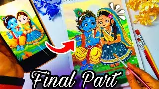 📍How to Colour😍Radha Rani🪷drawing,Final Part, Radha Krishna painting,#radhakrishna #krishna #Radha