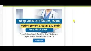 DME Assam Grade 3 and Grade 4  Exam || DME Assam Question and answer || Free Mock Test