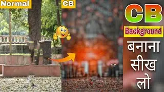 CB Background बनाना सीख लो | How To Make CB Background In Snapseed | CB Background Kaise Banate Hain