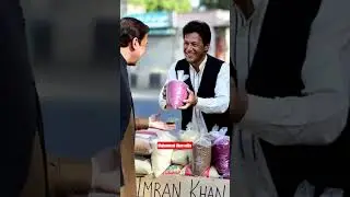 Imran Khan rice Rice Shop #ytshorts #imrankhanfanclub