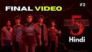 Stranger Things Season 5 Full Movie in Hindi Explained | Movie Explained in Hindi