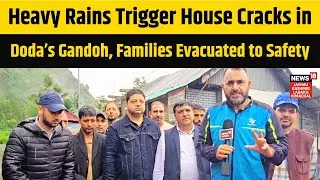 Heavy Rains Trigger House Cracks in Doda&rsquo;s Gandoh, Families Evacuated to Safety | News18 JKLH | N18V