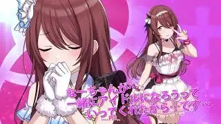 TheiDOLM@STER Shiny Colors Tenka Osaki pv SUB thai