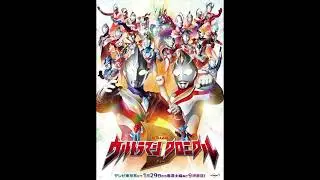 Voyager - Kimi Dake Wo Mamoritai - Ultraman Chronicle D Opening (Preview) (Updated) (FULL VER OUT)