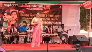 Singer Priti Mehar 🌿 Goa Nagpuri stage program 2025 🥀 Goa program 2025