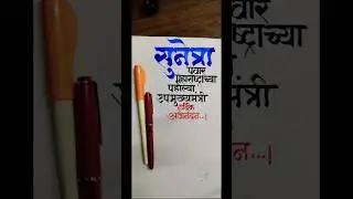 Sunetra Pawar  DCM in Maharashtra #dcminmaharashtra #sunetrapawar #ajitdada #viral #shorts #सुनेत्रा