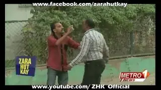 Zara Hut Kay Pranks | Dirty Face Prank | Muh Dekha hai | Funny Videos