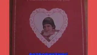 Molly Ringwald (age 6) sings Hot Time in the Old Town Tonight